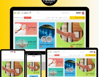 www.elementdesign.ir_page-0009