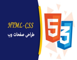 آموزشگاه فنی حرفه ای وان کلیک