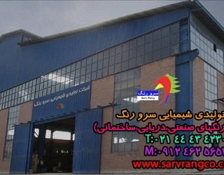 sarv-1