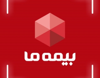 صدور بیمه در گیلان بصورت نقد و اقساط