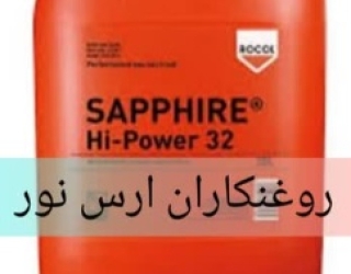 روغن هیدرولیک وکمپرسور