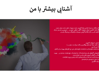 طراحی حرفه ای وب سایت شما