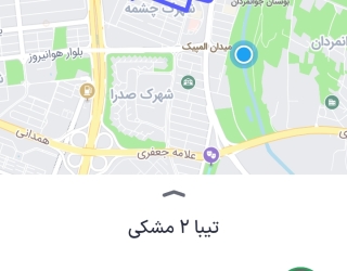 استخدام سرایدار آپارتمان