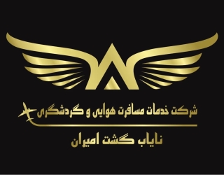 اخذ ویزای انگلستان