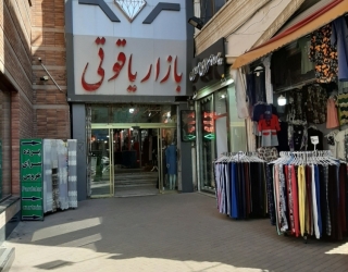 معاوضه یا فروش مغازه 12 متری در مرکز اردبیل 