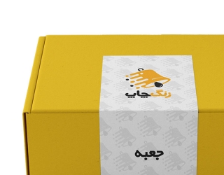 بسته-بندی