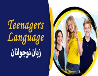 آموزشگاه فنی حرفه ای وان کلیک