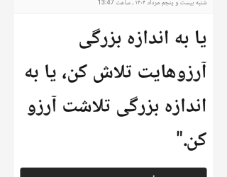 Screenshot_20250816_140924_Chrome