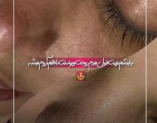 مرکز تخصصی میکروبلیدینگ ابرو و پاکسازی پوست