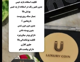 1000421536