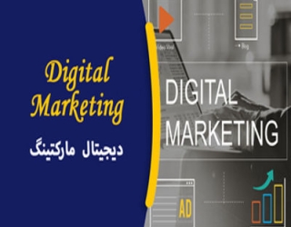 آموزشگاه فنی حرفه ای وان کلیک
