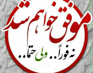 لوله بازکنی قاین