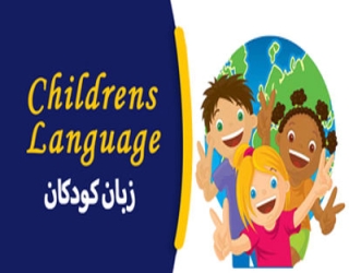 آموزشگاه فنی حرفه ای وان کلیک