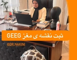 مطب روانشناسی کاریزما