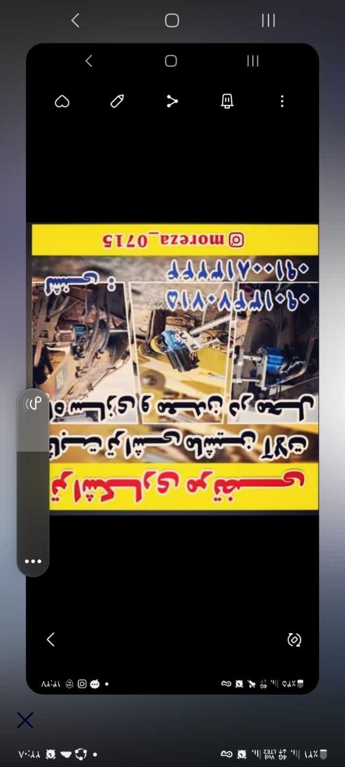 ثابت تراشی ماشین آلات راهسازی و معدن در محل 