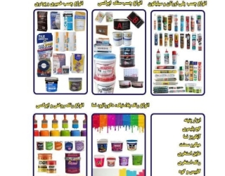 بهترین برندهای چسب صنعتی در یک جا؛ فروشگاه چسب سنتر