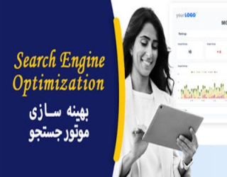 SEO_imresizer