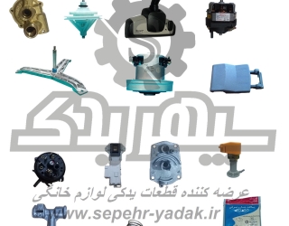 فروشگاه اینترنتی سپهریدک