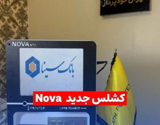 دستگاه کشلس دیواری