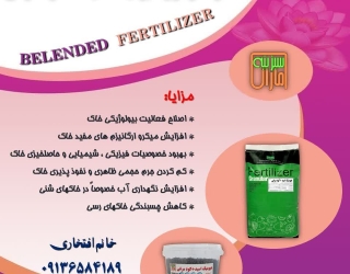 فروش کودمرغی گرانول 