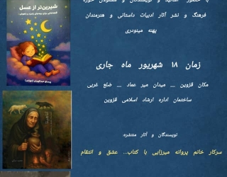 مجموعه آموزشگاه آنلاین نویسندگی 