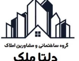 فروش مستغلات 702 متری تجاری مسکونی