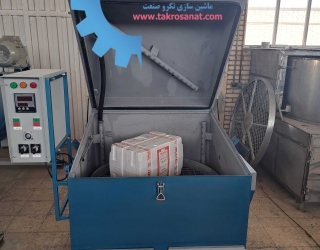 فروش دستگاه قطعه شویی