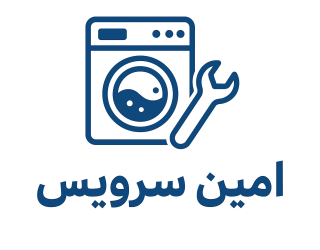 تعمیرات لوازم خانگی در تهران و کرج 
