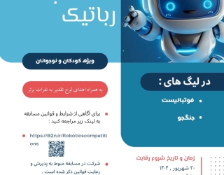  طراحی گرافیک حرفه‌ای با خلاقیت و کیفیت بالا 