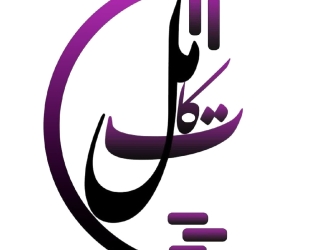 آگهی استخدام مربی موسیقی