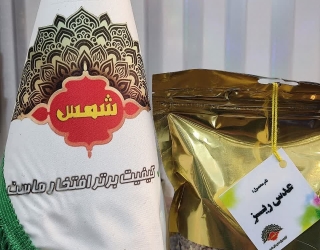 عدس ریز