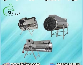 جت هیتر برقی تک فاز | جت هیتر برقی سه فاز