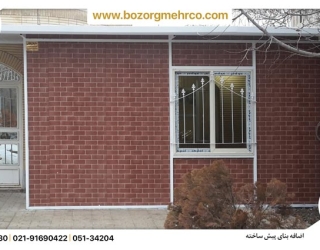 ساختمان پیش ساخته با ساندویچ پانل های با کیفیت شرکت بزرگمهر