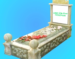 سنگ-مزار-مرمر-min