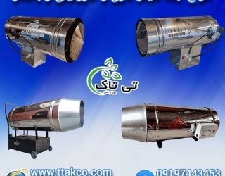تولید و فروش جت هیتر گازوئیلی باکدار صنعتی فن دار