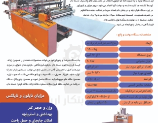 WhatsApp Image 2025-09-25 at 12.45.38