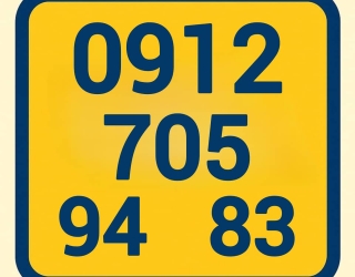  فروش سیم کارت 0912