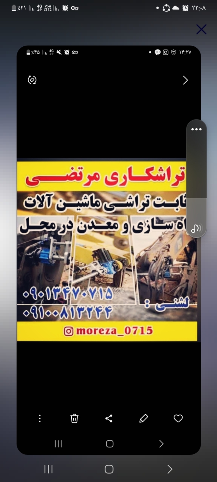 ثابت تراشی ماشین آلات راهسازی و معدن در محل