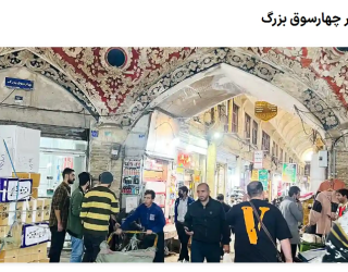 یک و نیم دانگ از 8 متر مغازه در بازار بزرگ تهران پاساژ چهار سوق منفی 3