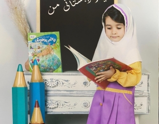 ویانا گوهرگانی