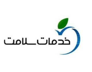 صدوره کارت بهداشت و گواهی بهداشت غیرحضوری