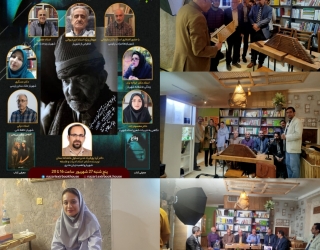 مجموعه آموزشگاه آنلاین نویسندگی 