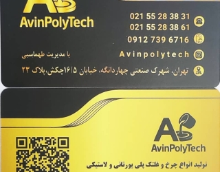 WhatsApp Image 2025-08-22 at 19.43.52