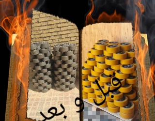 WhatsApp Image 2025-08-26 at 21.56.02