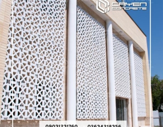 1_606112 قطعات مشبک بتنی نما