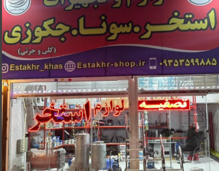 Screenshot 2025-05-13 104307