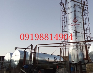 Screenshot_۲۰۲۵۱۰۳۱-۱۹۱۰۰۳