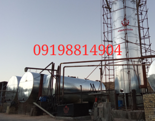 Screenshot_۲۰۲۵۱۰۳۱-۱۹۱۰۰۳