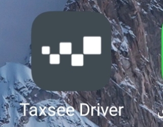 ثبت نام راننده با وسیله نقلیه در ماکسیمم 