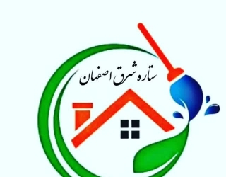 1000023132 دفتر نظافتی ستاره شرق